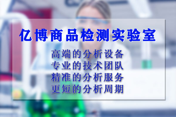 亚马逊CPC认证