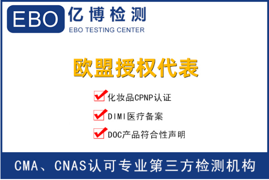 亚马逊DOC证书